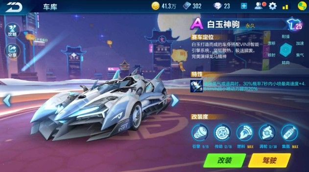 家罗马诺 家罗马诺