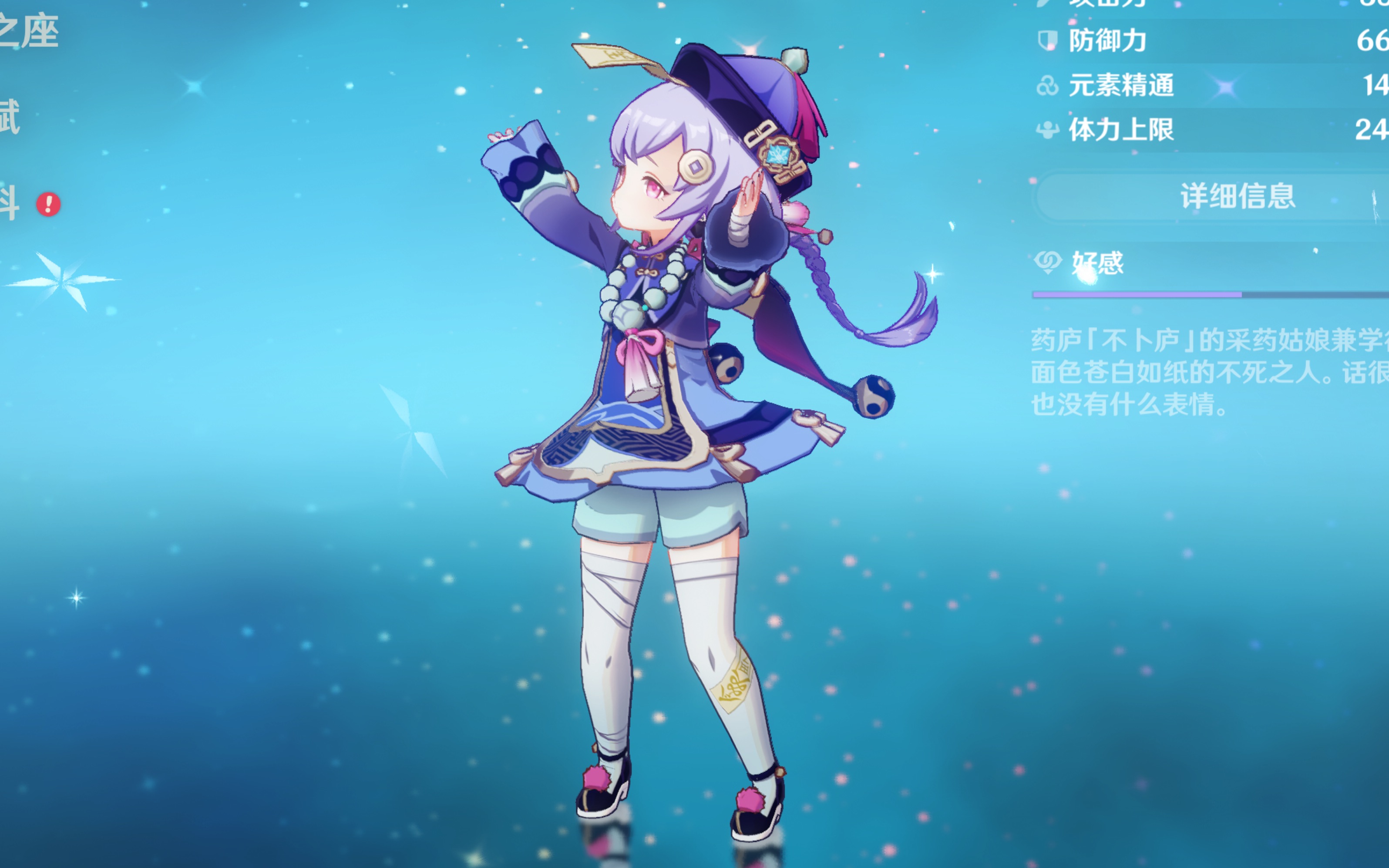 另一种是提 另一种是提