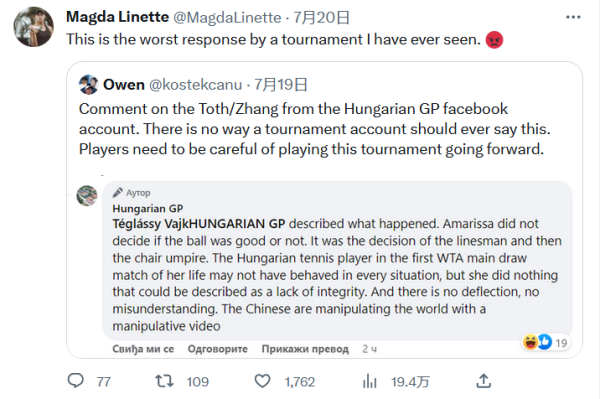 補球員確實 補球員確實