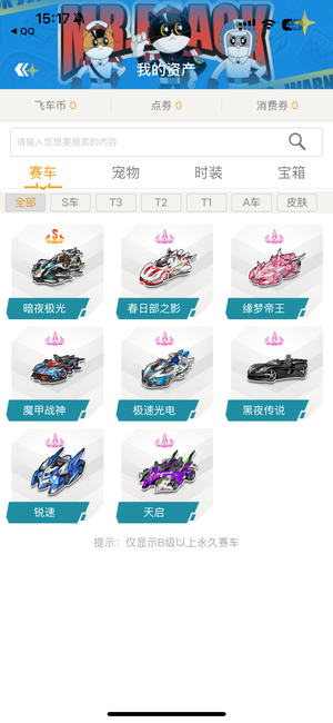 检验成果的 检验成果的