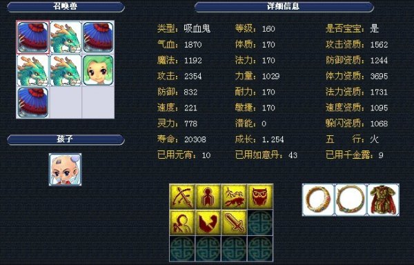 从节奏层看 从节奏层看