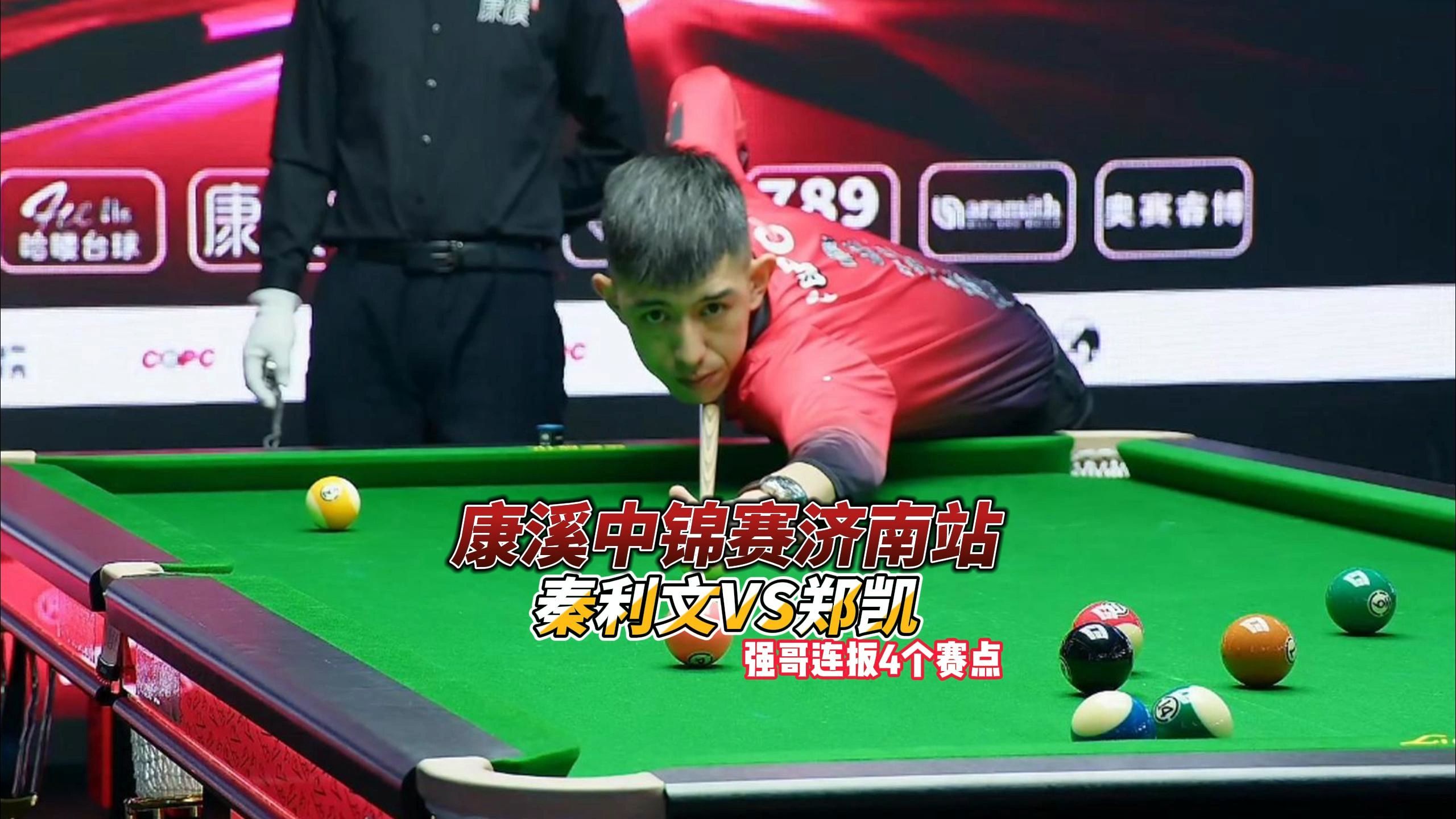 科学解析球 科学解析球