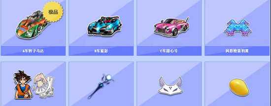 足以把进球 足以把进球